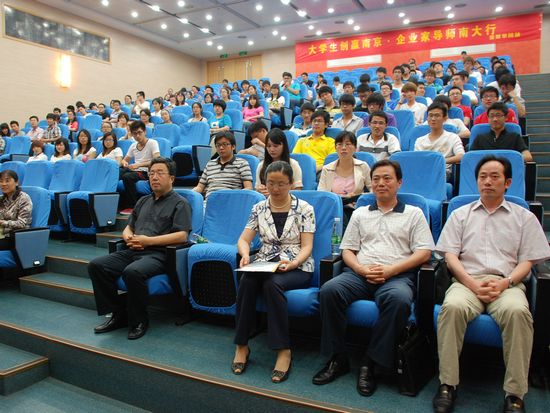 “大學(xué)生創(chuàng)贏南京 企業(yè)家導(dǎo)師高校行”——吳汾走進(jìn)南大金陵學(xué)院宣講創(chuàng)<img